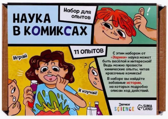 Набор для опытов Наука в комиксах